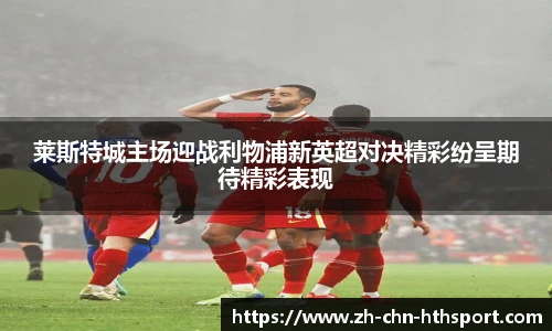 华体会下载