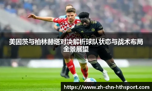 华体会下载