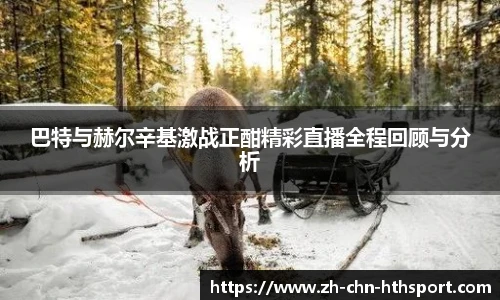 华体会下载