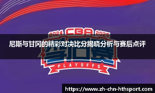 华体会