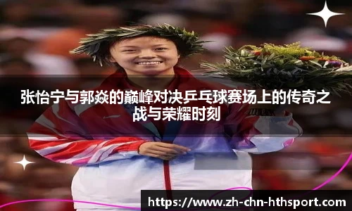 华体会官方