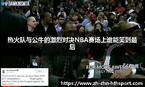 华体会