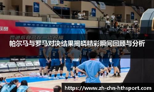 华体会官网