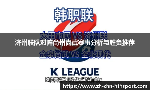 华体会