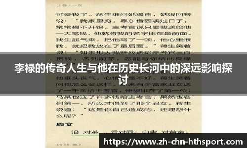 华体会