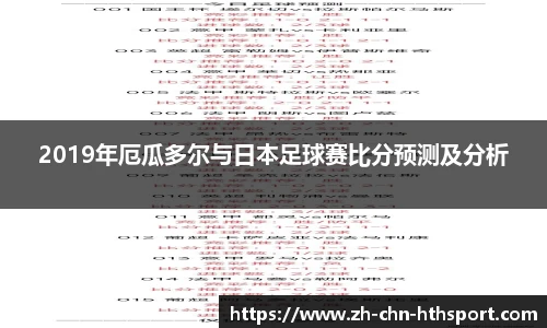 华体会官网