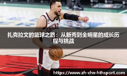 华体会下载