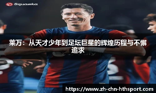华体会官网