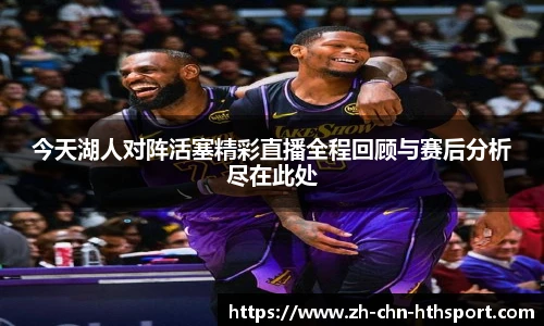 华体会