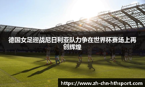 华体会下载