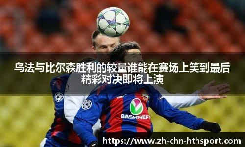 华体会下载