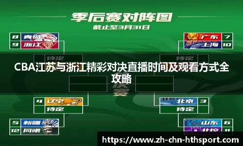 华体会