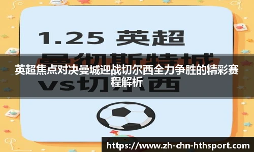 华体会下载