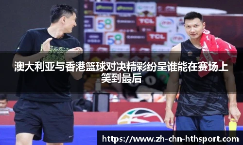 华体会下载