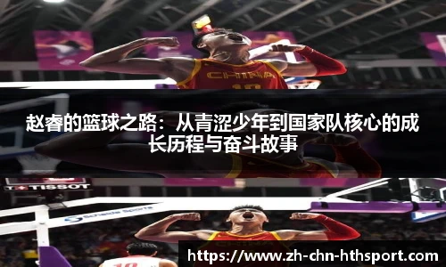 华体会官方